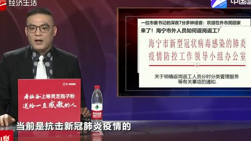“深夜喊话”后的担忧解决了吗